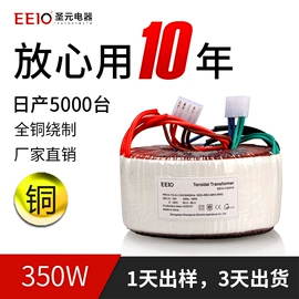 电源变压器;艺术玻璃;隔离变压器