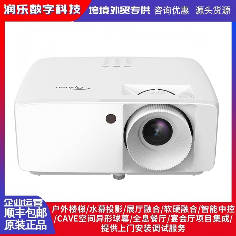 Optoma/Optoma Zh400/Zh420/Azh430/Zh350 High-Definition Business Education Training Projector