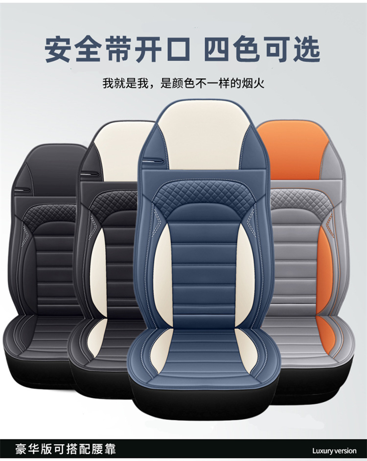 2025 New Model All-Season Large Truck Full Leather Single Seat Cushion Flat Stain-Resistant and Wear-Resistant Truck Seat Cover Cross-Border