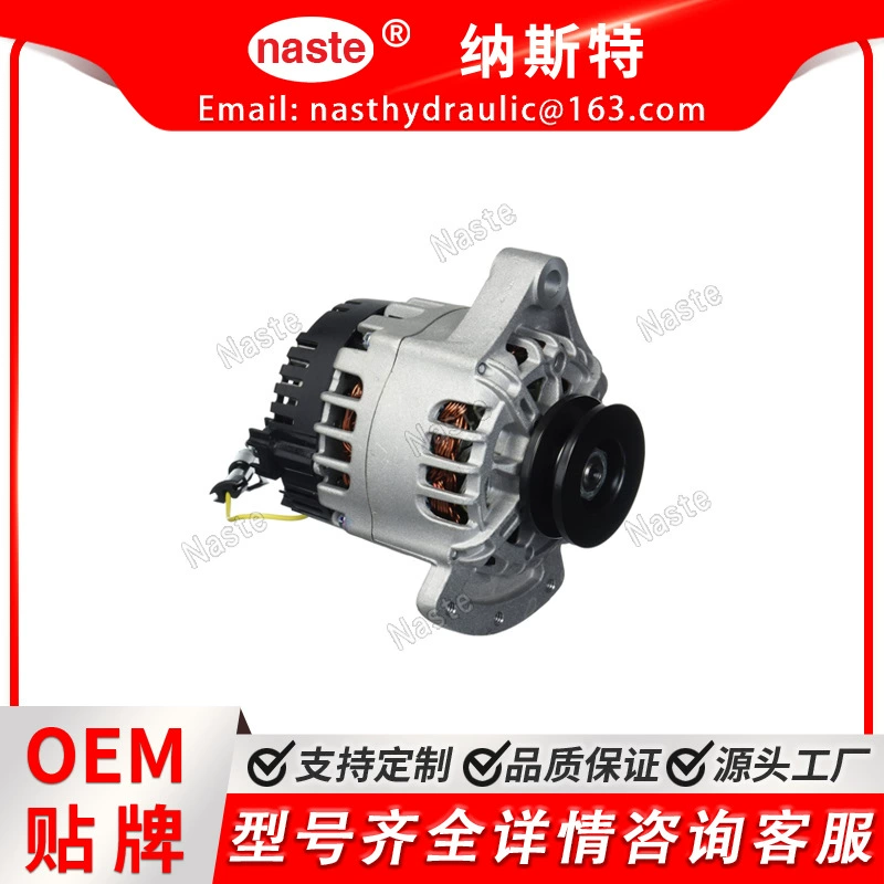 Генератор переменного тока Alternator 30-01114-06 Подходит для носителя серебряный