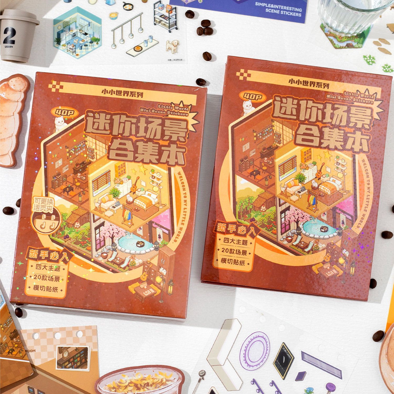 Crepúsculo colección pequeña serie de estudiantes de mini escenas divertidas cuentas de mano decoración material pegatinas