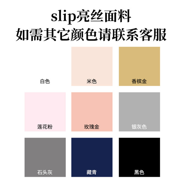 glossy silk sleep mask