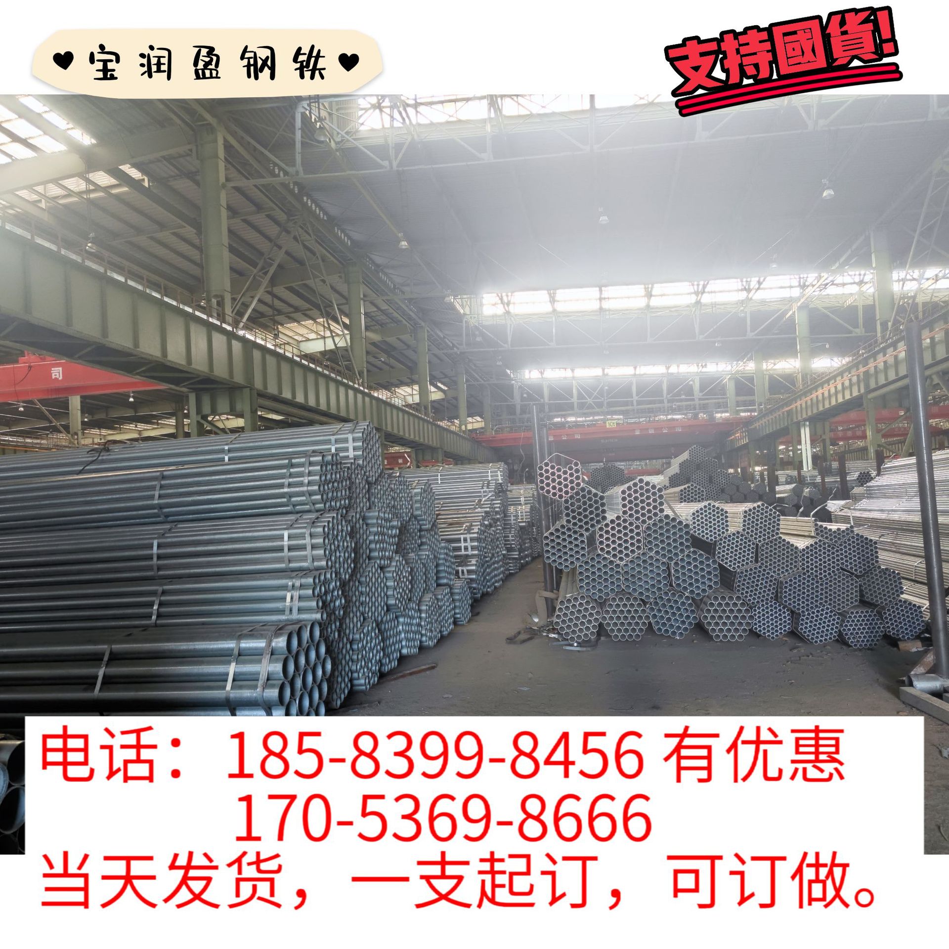 48镀锌钢管多少钱一吨寸半热镀锌管哪里有48*3镀锌管多少钱