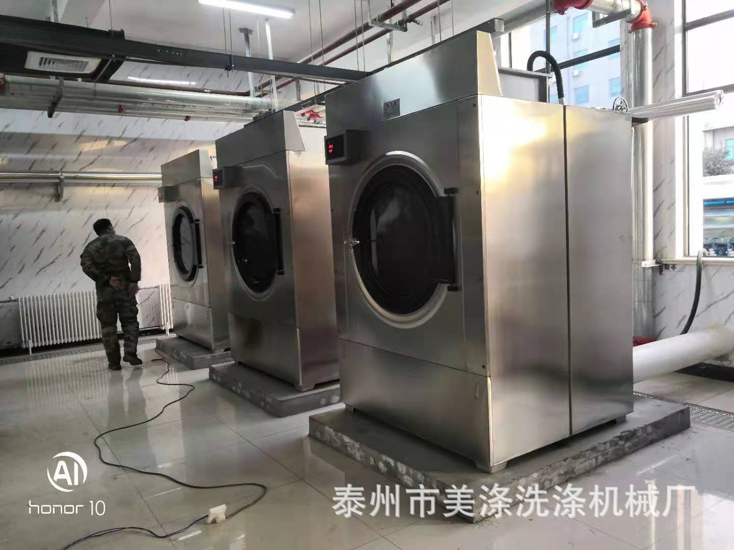 Clothes Drying Room Equipment Medical Steam Dryer Industrial Garment Factory Large Cloth Cloth Dryer 100kg