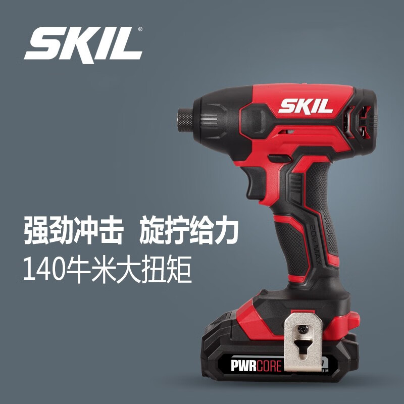 SKIL20V motor de choque recargable 3210 máquina doméstica de tornillo eléctrico de litio pequeña máquina de apriete de metal desnudo