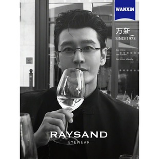 RAYSAND��ɳ�o���ҕ���R��ʿ����Ȕ����p��ⁿ���S����ͬ��