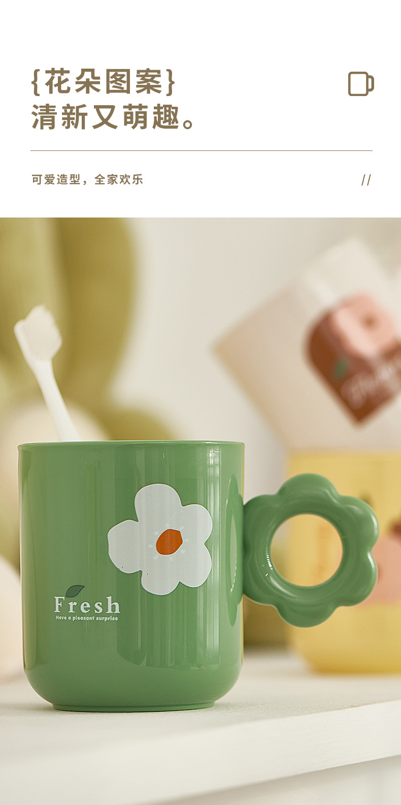 花朵漱口杯_07.jpg