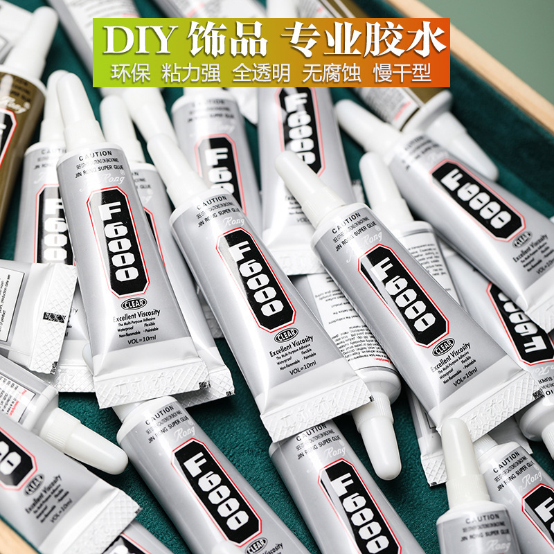 Factory direct F6000 glue nail glue drill glue hand diy jewelry glue drill glue transparent drill glue wholesale