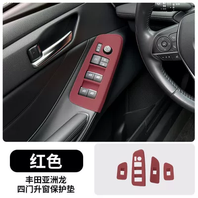 Film Interior Modification Decorative Supplies, Car interior film - 19-25-asia-dragon-four-door-window-protection-pad-red-version