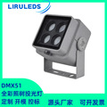 LED户外一束光DMX512染色泛光灯 RGBW混色照树氛围抱箍6W投光灯