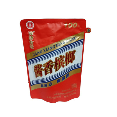 Hunan Xiangtan 100 юаней [Вкус с приправой] Со вкусом бетеля, версия с орехом бетеля/внутренняя сумка, версия для супермаркета, тот же стиль, оригинальный новый продукт