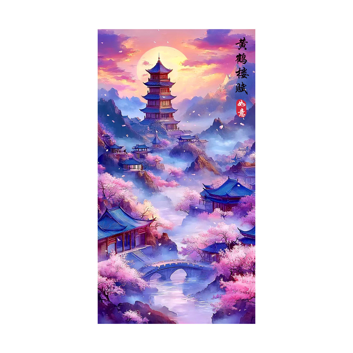 Mona Lisa Real bordado cruzado torre de grúa amarilla con un nuevo estilo simple y hermoso paisaje chino bordado a mano pintura decorativa image 5