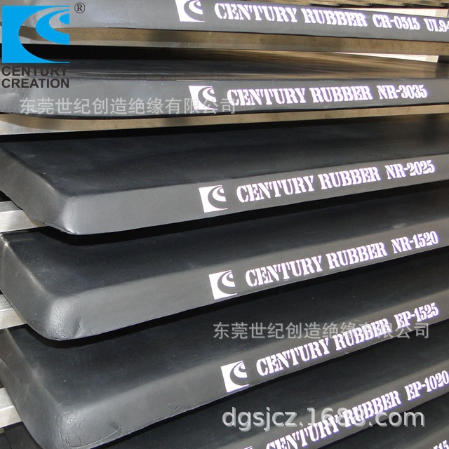 厂长直供优惠橡胶海棉 橡胶发泡 CR0515B/CR2030B/CR3040B/CR4050