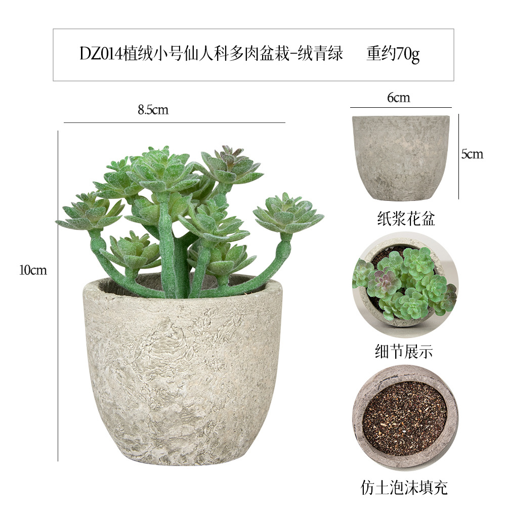 Más de 100 estilos de macetas de pulpa de papel vintage con plantas suculentas simuladas, pequeños adornos populares de estilo jardín para decoración del hogar transfronteriza. image 34