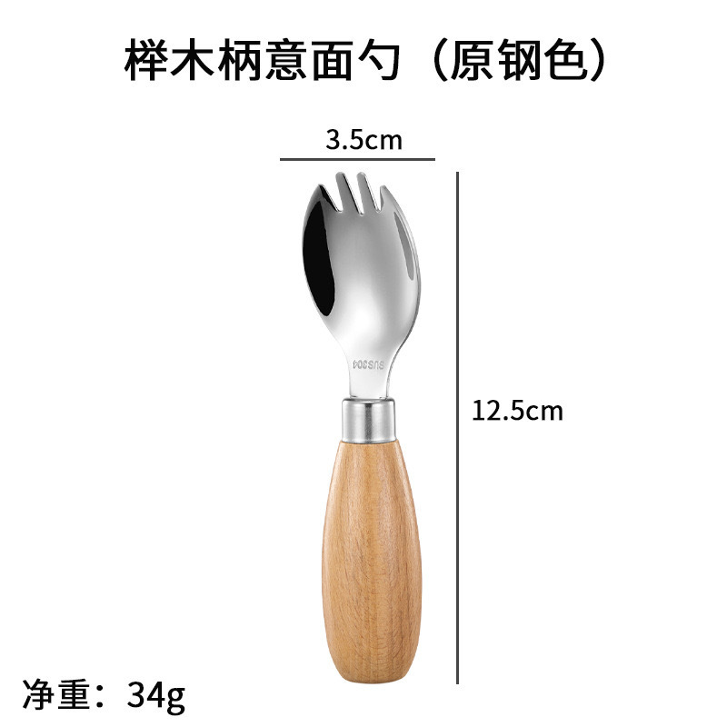 304 너도밤나무 손잡이 파스타 포크
