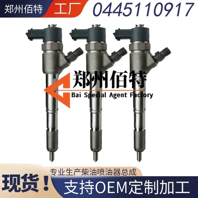 for Mazda BT50 – Oil pump, nozzle