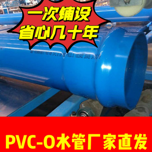 Դ�^�S�ҼӺ�Ӳ�ܽoˮ��ˮ���̌��ÿ����������ϻ�pvc-oˮ��pvc��