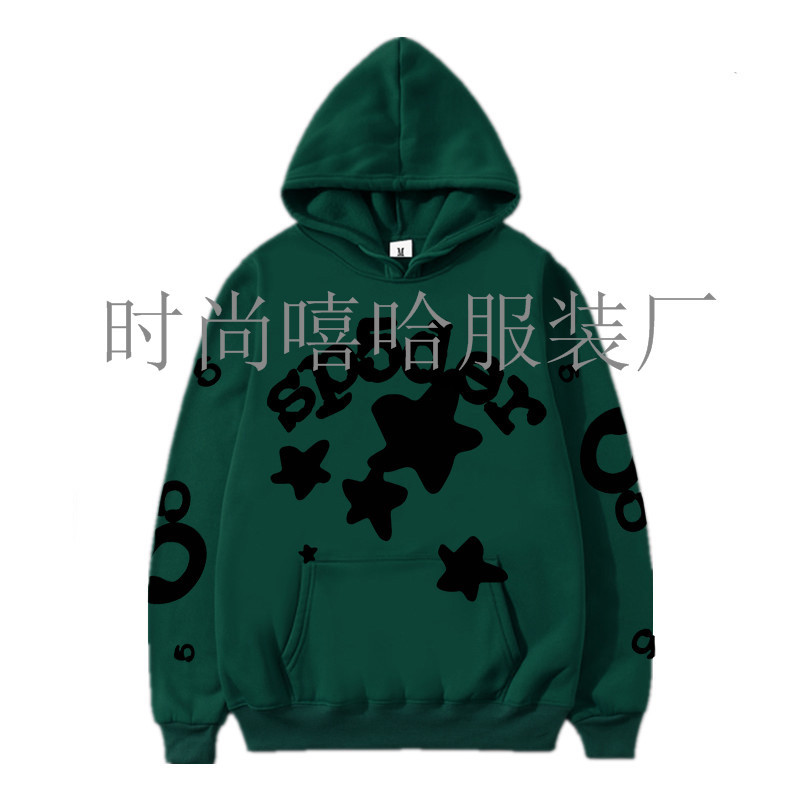 녹색