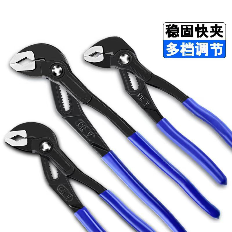 Alicates de bomba de agua rápida Alicates de tubería de agua con mango de plástico automático multifuncional Alicates de tubería ajustable Alicates de tubería de baño de gran apertura