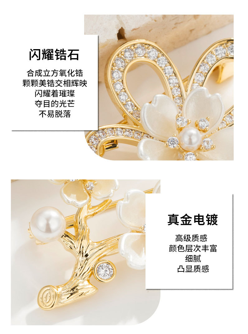 新中式精致梅花胸针轻奢风高级感花枝胸花新款个性别针