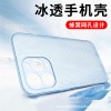 Apple, breathable phone case, ultra thin iphone13