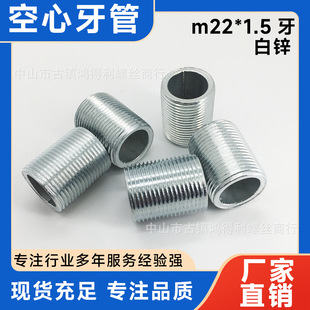 m22*1.5�� �S��ֱ�����l����ݽz����������ȫ�������ݗU���