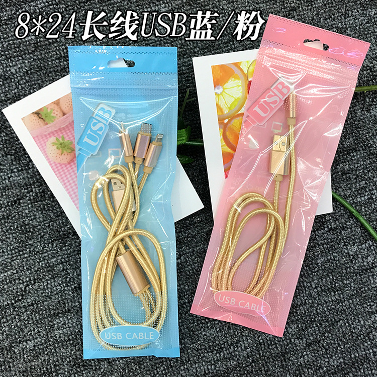 8*24 롱 라인 USB 블루/핑크(50개/팩))