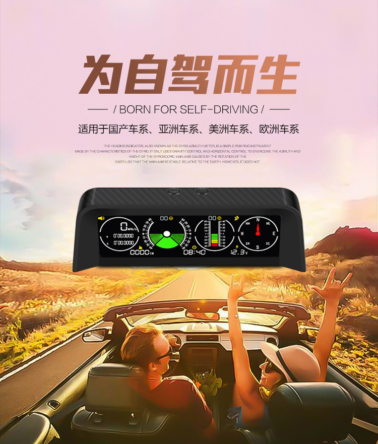 Automotive general Beidou HUD head-up display GPS slope meter altitude speed meter pointer off-road modification instrument