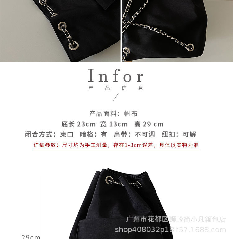 8748链条双肩包 (4).jpg