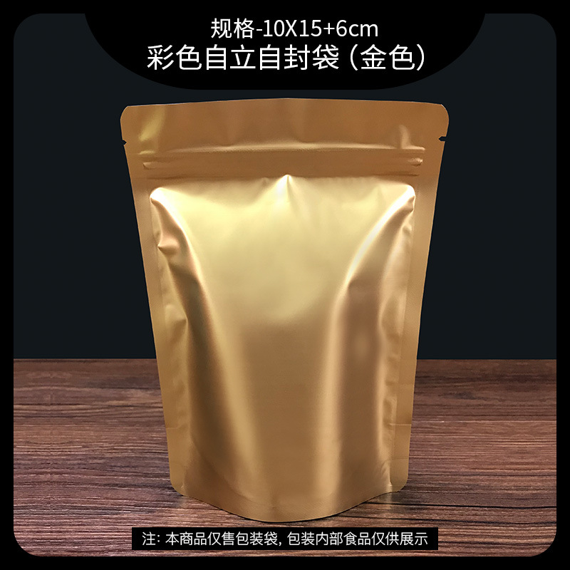 Gold 10*15+3cm