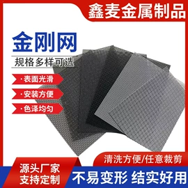 不锈钢网;金刚网;金属板网