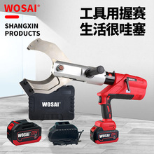 WOSAI�ֳ�ʽ��늄�Һ���Q Һ�������Q �_��ʽ�ྀ�Q늹����|�Q