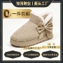 家居加厚保暖情侣款棉拖鞋