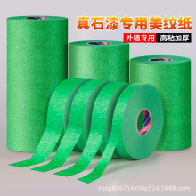 �Gɫ���y���z���Ӻ��⠝��ʯ��ˮ��ɰ����ָ��ɫ�ֲ��懊�T�ڱ�