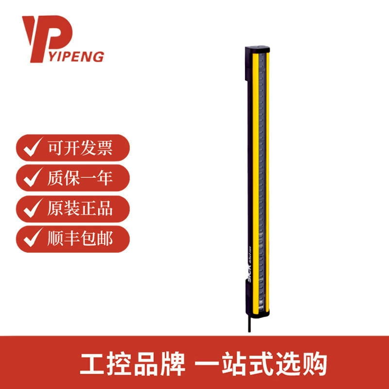 西克/SICK /Safety Light Curtain/ 1113196/C4C-SC03010A10000