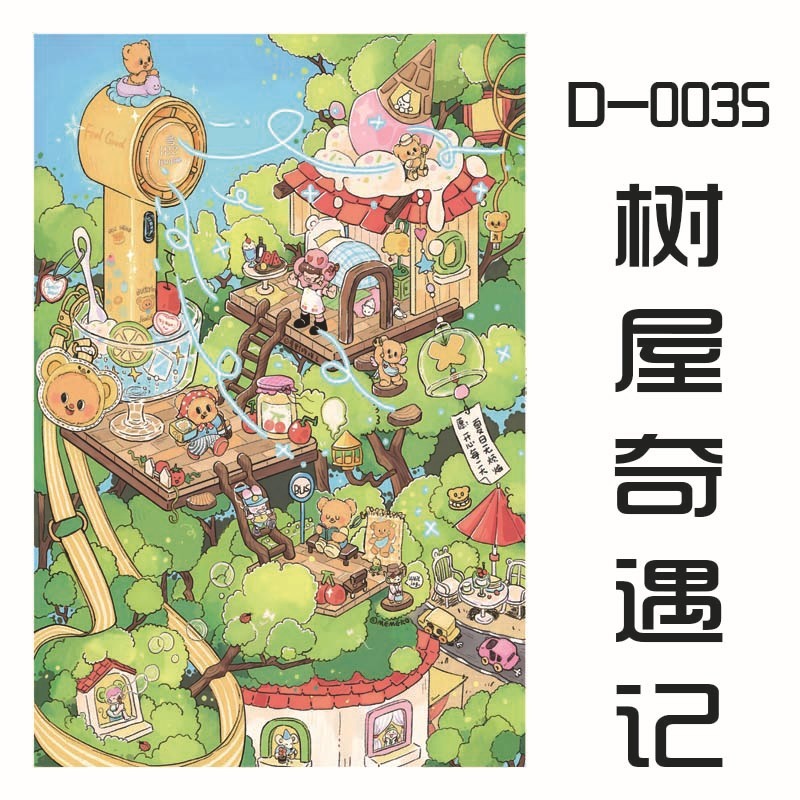1100片拼图丝绒拼图高难度解压女孩益智玩具生日礼物动漫风景拼图|undefined