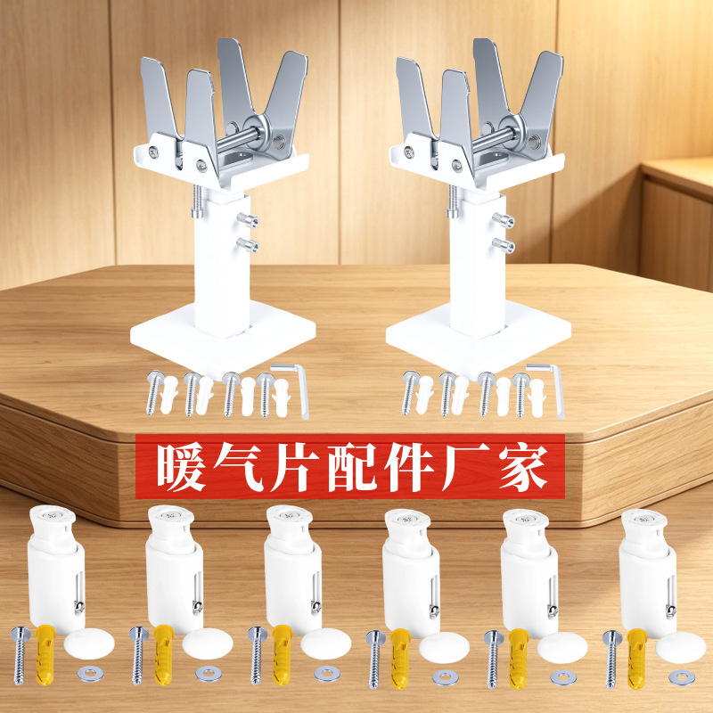 Radiator Accessories Hook Pendant Wire Plug Air Release Valve Floor Bracket Leg Temperature Control Valve Core Replacement Variable Diameter Wire