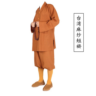 ���ĈAɮ���b�ļ��̹ӱ���̨���鼆͸���ˬɮ��ɮ�˺��з�С��