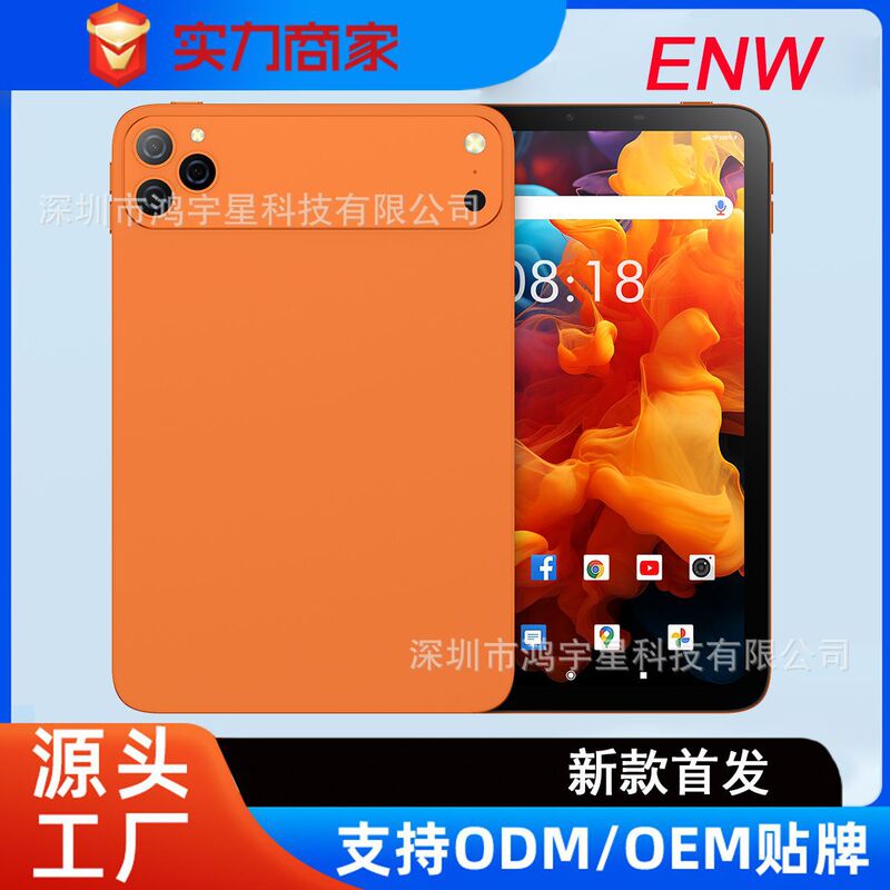 2026 New Model Tablet Computer 5g Full Network Wifi Exclusively for Cross-Border Use 10.1inch 2026 New Model Tablet Computer 5g Full Network Wifi Exclusively for Cross-Border Use 10.1inch