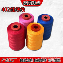 3000�a���bë�q������l��]40s/2�p�x�C���·����Ӽ���402�p�x��