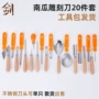 雕刻件套塑料pp刀头