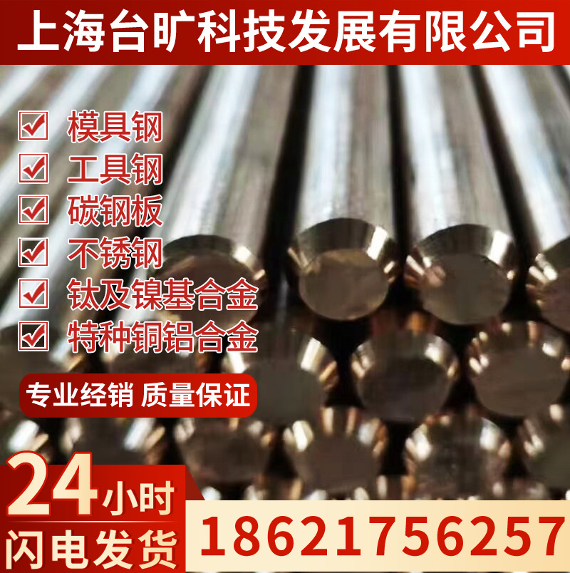 厂家供应B25白铜板B25白铜棒B25白铜管B25白铜带