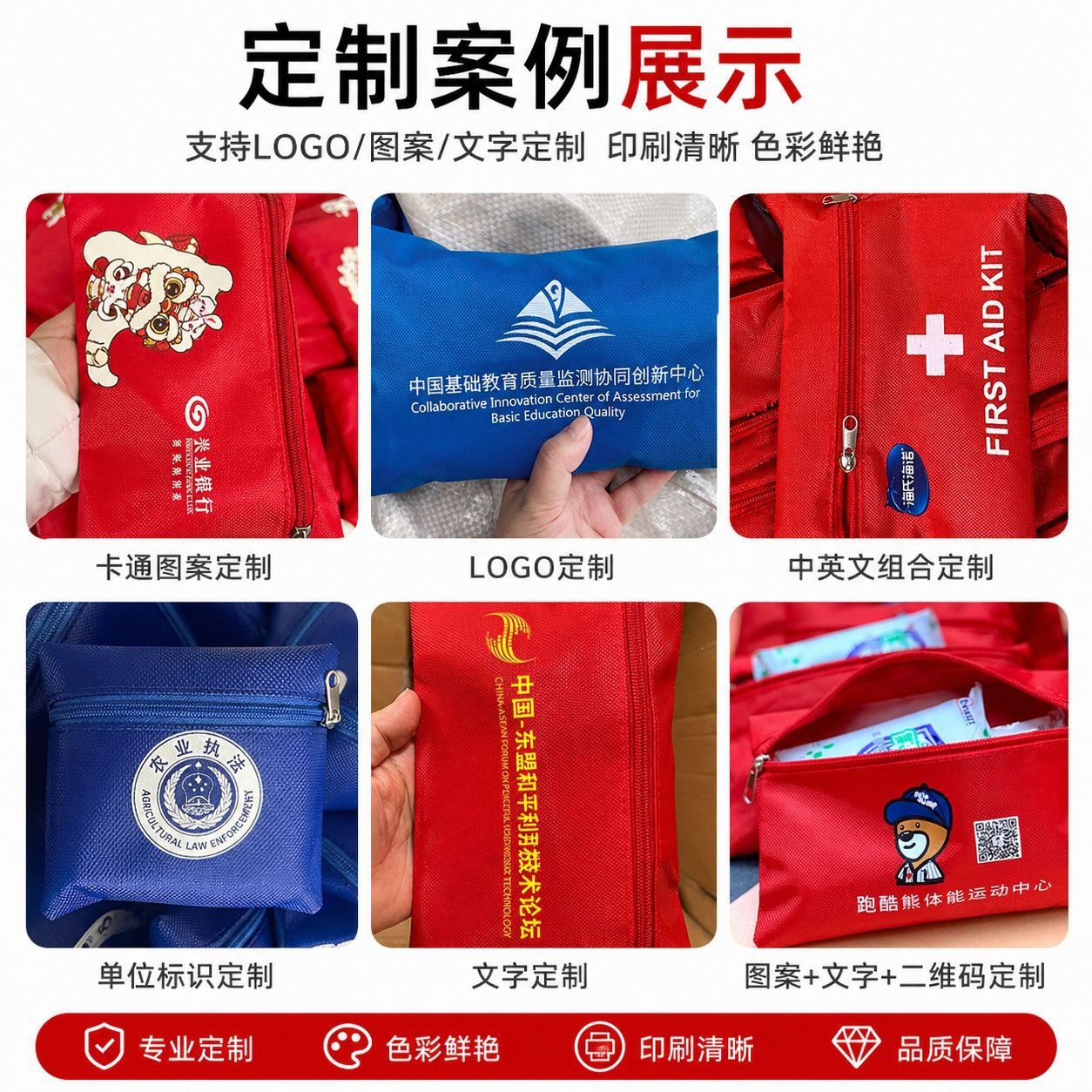 LOGO案例