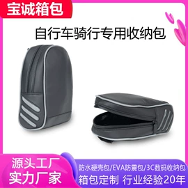 数码3C包装;其他日用包装;家用电器包装