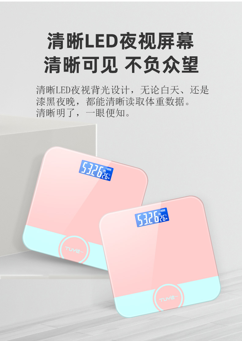 途一LCD款-详情_08