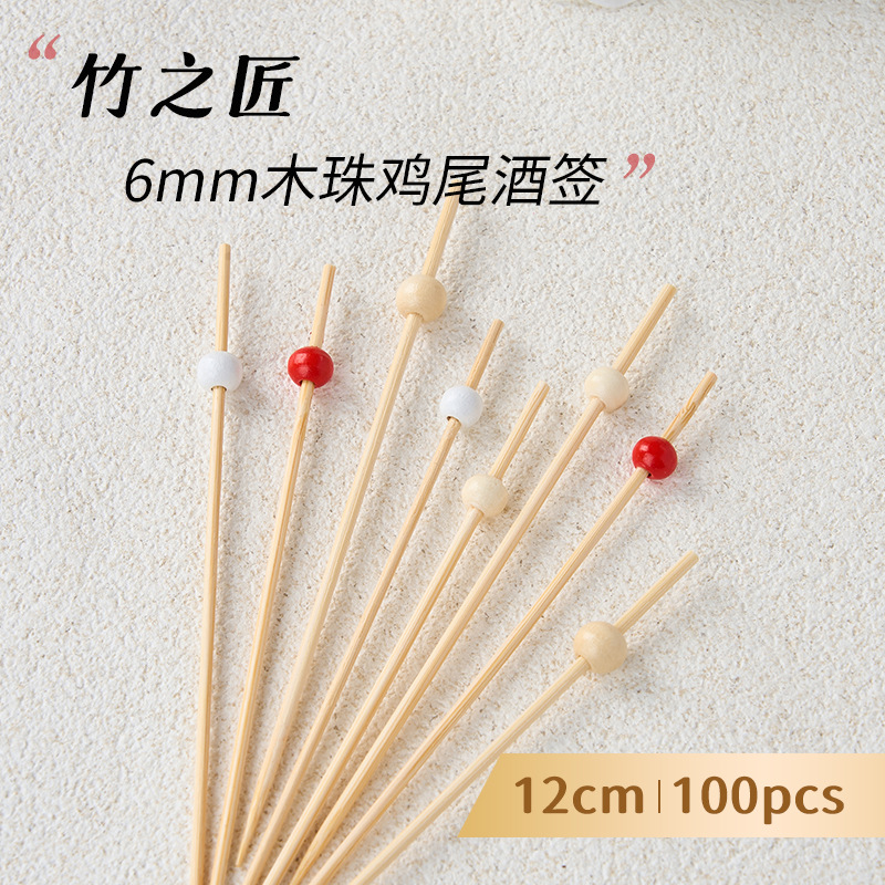 100 Disposable Bamboo Fruit Skewers, Wooden Bead Fruit Forks, Cocktail Skewers, Creative Bamboo Products, Flower Skewers, Bead Strings Wholesale