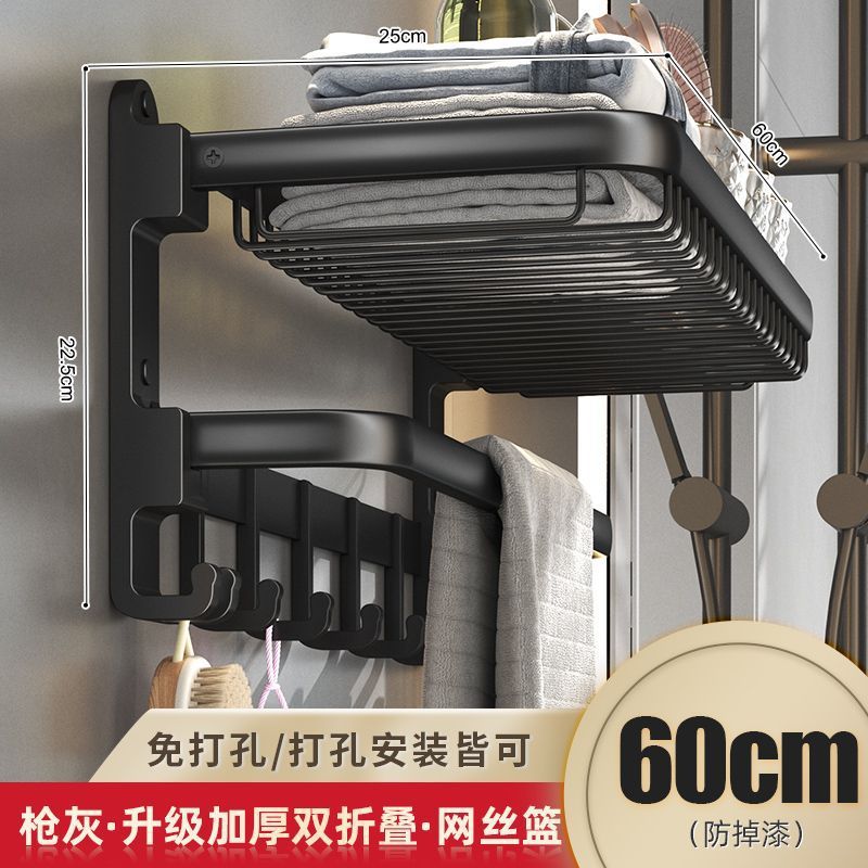 60CM [Reasonable use of space] 998221-Yahei double folding mesh basket☆☆