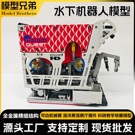 建筑模型;航海模型;车模型