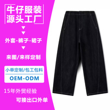 ����ţ��ѝ���� ���bԴ�^���SOEMС�������ƴ��ӹ��羳Ů�bţ��ѝ