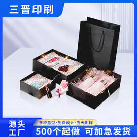 鞋子礼物盒创意天地盖伴手礼品盒七夕婚礼空盒子瓦楞盒彩盒订 制